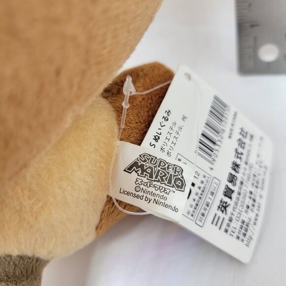 Super Mario Goomba Racoon Tail Tanooki Plush San-ei Japan NWT New With Tags 6" - Picture 7 of 10